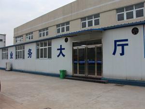 業(yè)務大廳