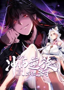 雾都摆渡人 奇幻悬疑动漫在线观看